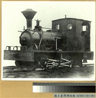 臺灣鐵路第一號蒸汽機車：「騰雲」號照片藏品圖，第2張
